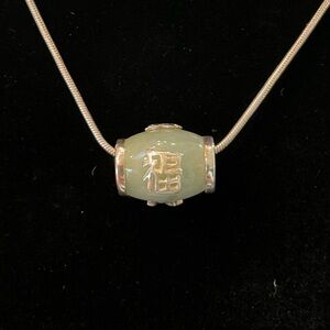 Sterling Silver and Jade Necklace